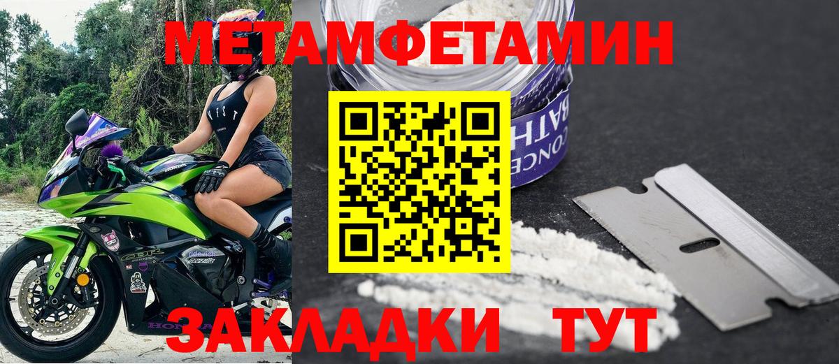 АМФЕТАМИН 97% Домодедово