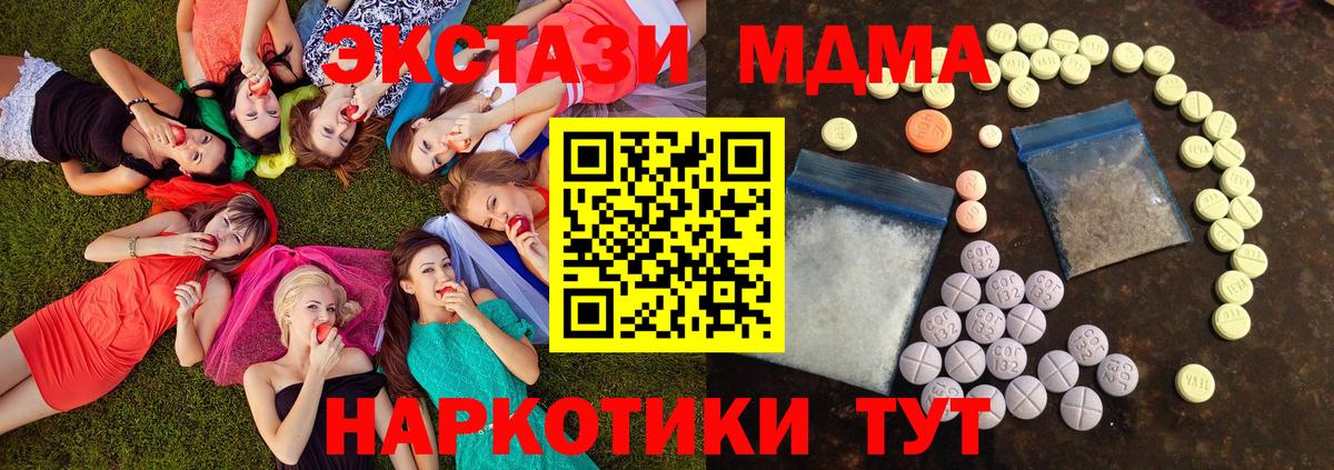 ЭКСТАЗИ 99% Домодедово