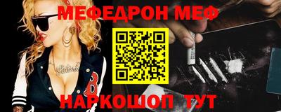 синтетический гашиш Краснодар