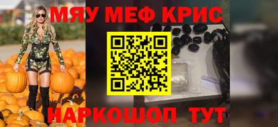 дурь Краснокаменск