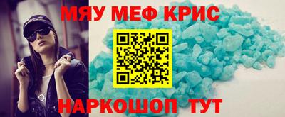 синтетический гашиш Краснодар