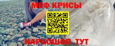 синтетический гашиш Краснодар