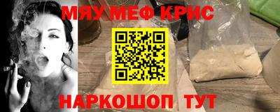 дурь Краснокаменск