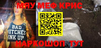 метадон Краснознаменск