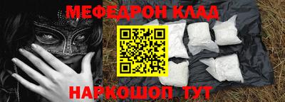 синтетический гашиш Краснодар