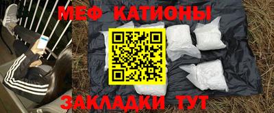 метадон Краснознаменск