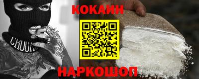 синтетический гашиш Краснодар