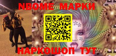 синтетический гашиш Краснодар