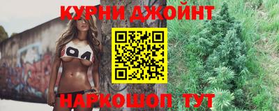 синтетический гашиш Краснодар