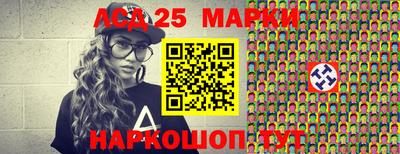 дурь Краснокаменск
