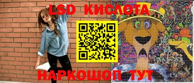 синтетический гашиш Краснодар