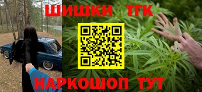 синтетический гашиш Краснодар