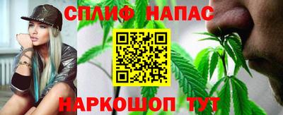 синтетический гашиш Краснодар