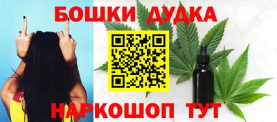 дурь Краснокаменск
