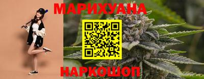 синтетический гашиш Краснодар
