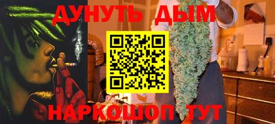 синтетический гашиш Краснодар