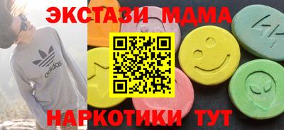 синтетический гашиш Краснодар