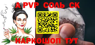 метадон Краснознаменск