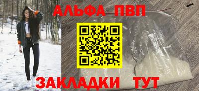синтетический гашиш Краснодар