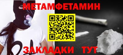 дурь Краснокаменск