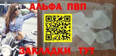 дурь Краснокаменск