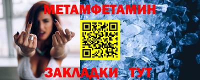 синтетический гашиш Краснодар