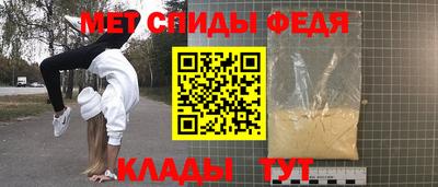 метадон Краснознаменск