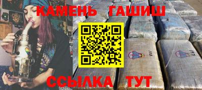 дурь Краснокаменск