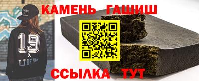 дурь Краснокаменск