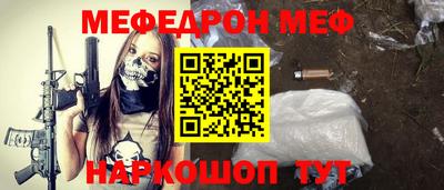 синтетический гашиш Краснодар