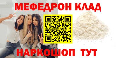 дурь Краснокаменск