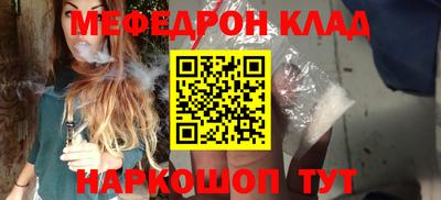 синтетический гашиш Краснодар