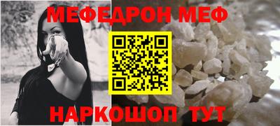 синтетический гашиш Краснодар