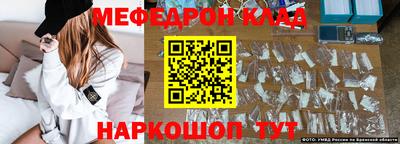 метадон Краснознаменск