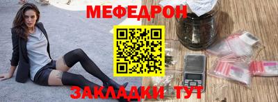 дурь Краснокаменск