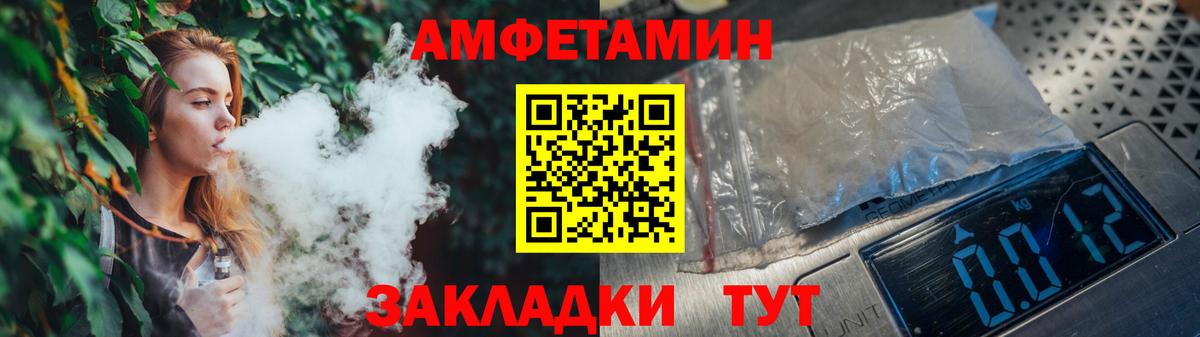 Домодедово  Первитин Декстрометамфетамин 99.9%  Вход с VPN 
