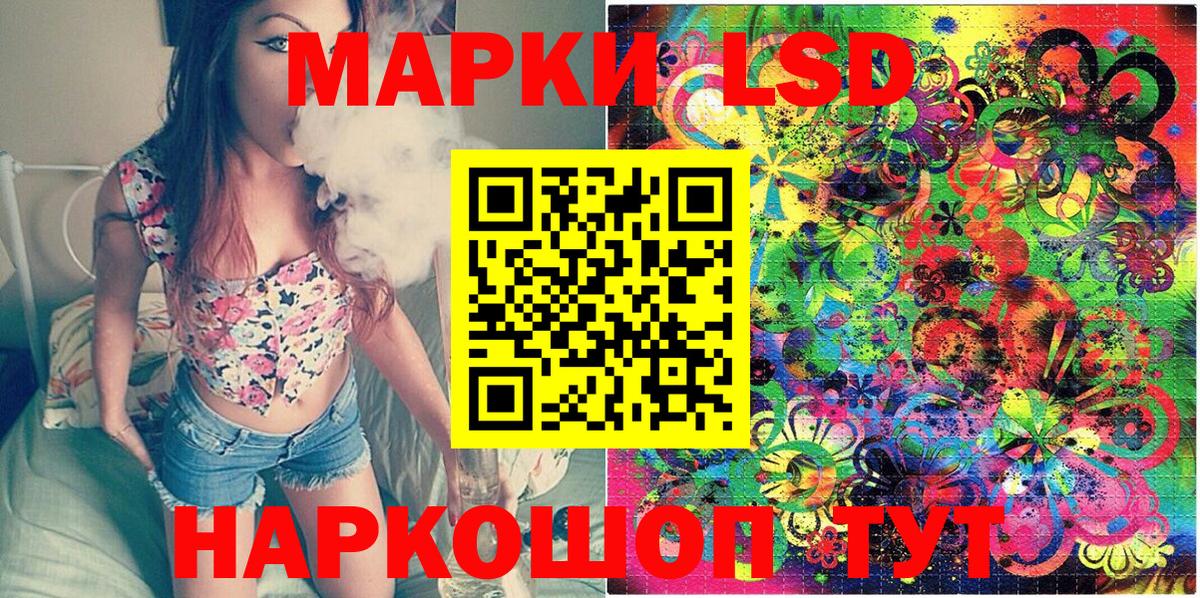 Марки 25I-NBOMe 1500мкг  Вход с VPN  Домодедово  Марки 25I-NBOMe 1500мкг 