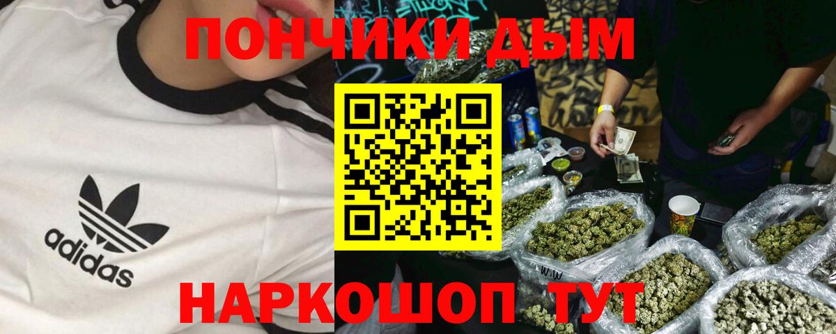 Шишки марихуана MAZAR  Каннабис тримм  Домодедово  Вход с VPN  МАРИХУАНА Amnesia 
