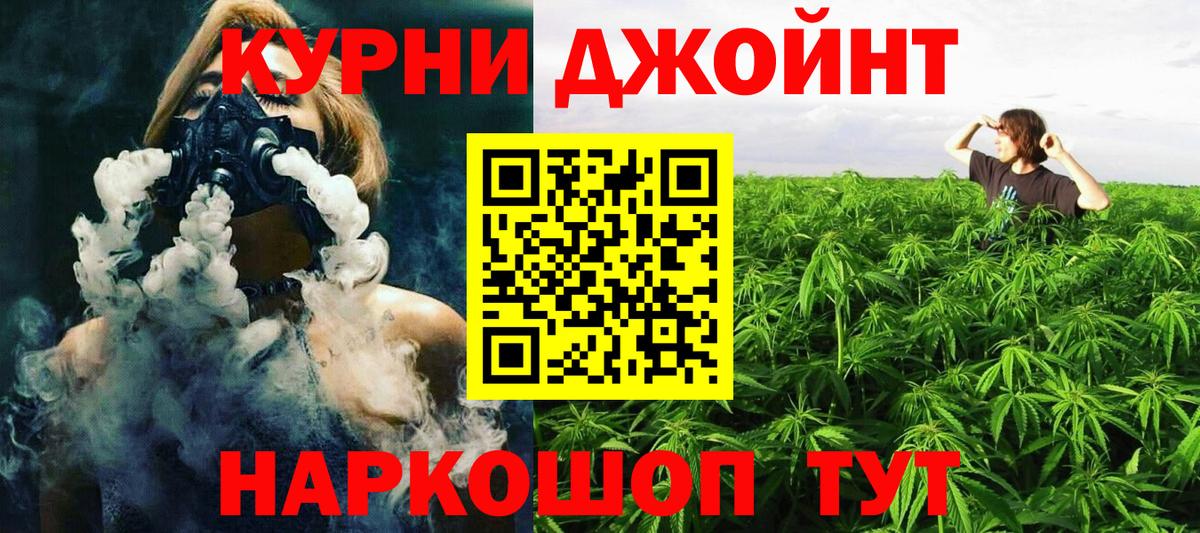 Конопля ГИДРОПОН Домодедово